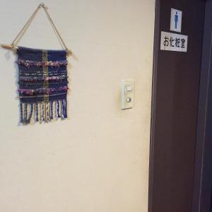 Fotografie z fotogalerie ubytování Uchihan v destinaci Nozawa Onsen
