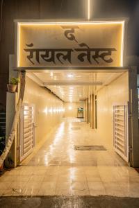 Φωτογραφία από το άλμπουμ του Hotel The Royal Nest σε Νάβι Μουμπάι