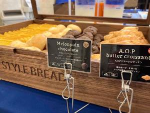 a display of breads and pastries in a bakery at Toyoko Inn Yashio Ekimae in Yashio