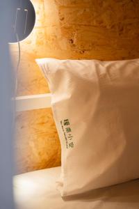 En eller flere senger på et rom på 暖南小安民宿The Warm Tain-An Hostel-台南火車站-新樓醫院-背包客房-可包層-可包房-可包棟-獨旅友善民宿