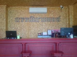 eine rote Bar mit einem Schild an der Wand in der Unterkunft Kannika Place in Nakhon Phanom + 14 Fotos