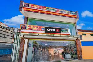 Fotografie z fotogalerie ubytování Hotel O Shri Balaji Marriage Lawn And Hotel v destinaci Sītāpur