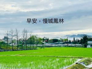 B&Bの近くで見られる自然の景観