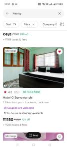 Foto sihtkohas Nalmatha asuva majutusasutuse Hotel Suryawanshi galeriist