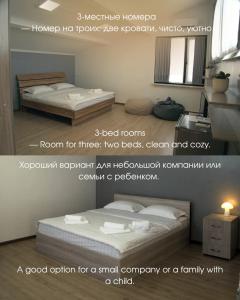 2 fotos de un dormitorio con cama en 365 Hotel, en Cholpon-Ata
