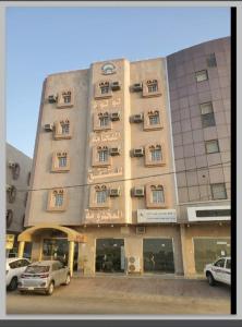 a large building with cars parked in front of it at شقق لؤلؤه الفخامه in Al Qunfudhah