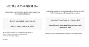 uma captura de tela de uma página de um documento com a tradução de um idioma estrangeiro em Terminal 2 Transit Hotel Incheon Airport em Incheon