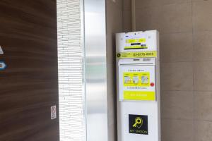 山形市Tomattoco KASUMI的墙边有一台带有标志的机器