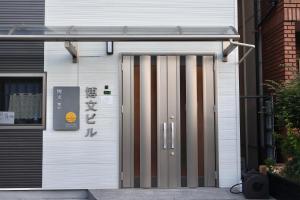 Foto sihtkohas Osaka asuva majutusasutuse 博文ビル galeriist