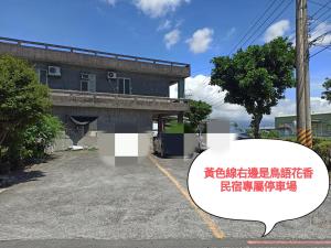 ホームステイが所在する建物