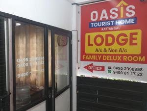 Gallery image of Oasis Tourist Home in Jāmb