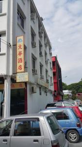 Gallery image of Mandarin Hotel Kuching in Kuching