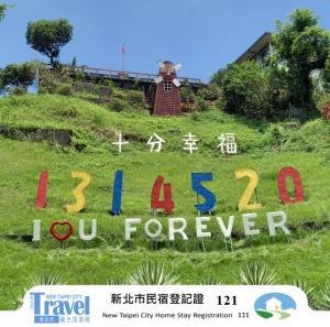 Very Happy Homestay tanúsítványa, márkajelzése vagy díja
