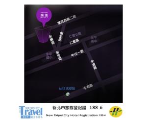 探索汽车旅馆-永和分馆的证书、奖牌、标识或其他文件