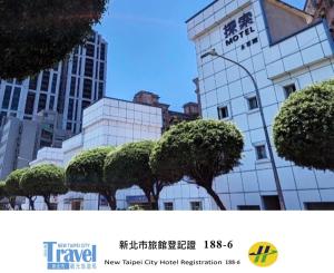 汽车旅馆所在大楼