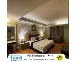 永和探索汽车旅馆-永和分馆的配有床和沙发的酒店房间