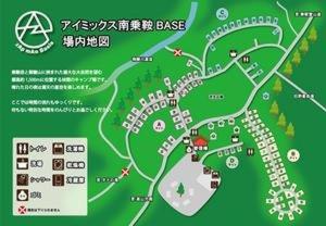 Fotografie z fotogalerie ubytování AiMiX Minami Norikura BASE (formerly AiMiX Nature - Vacation STAY 76945v v destinaci Kamigahora