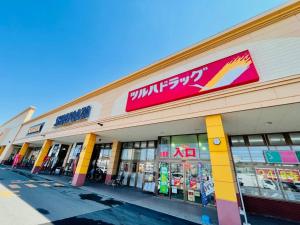 Supermarket nebo jiné obchody v  apartmánu nebo okolí