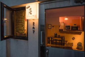 Cuina o zona de cuina de OwlStay Jiufen Wander