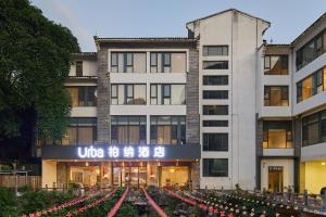 Το κτήριο όπου στεγάζεται  το ξενοδοχείο