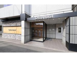 Ảnh trong thư viện ảnh của Smile Hotel Kyoto Karasuma Gojo - Vacation STAY 69565v ở Kyoto