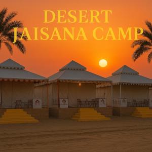 山姆Desert Jaisana camp jaisalmer的相册照片