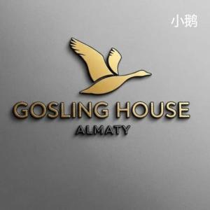 Sijil, anugerah, tanda atau dokumen lain yang dipamerkan di Guest house Gosling