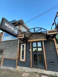 un panneau d'hôtel à l'avant d'un bâtiment dans l'établissement Hotel Low Cost "Colón", à Punta Arenas