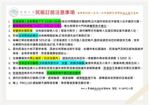 uno screenshot di una casella di testo con lingue diverse di 風起文旅 The Wind Rises a Qishan