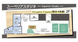 a floor plan of a small shop with prices at GOOD DAY Shinagawa HOTEL in Tokyo +30 photos