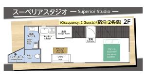 a floor plan of a small house in an asian locality at GOOD DAY Shinagawa HOTEL in Tokyo