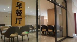 Istumisnurk majutusasutuses Green Tree Inn Express Inner Mongolia Ulan Qab High-Speed Railway Station