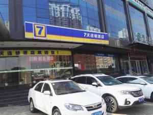 Mynd úr myndasafni af 7 Days Inn Lvliang Bus Terminal í Luliang