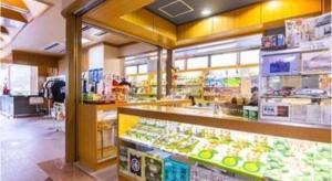 Foto dalla galleria di Yufuin Onsen Yufuin Nanairo no Kaze a Yufu
