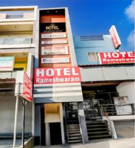 a hotel with signs on the side of a building at Hotel Rameshwaram in Indore