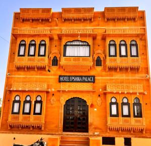 Un edificio naranja con un cartel que dice Hotel Ferris Palace. en Hotel Epshika Palace, en Jaisalmer