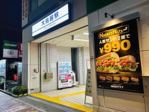 Fotografie z fotogalerie ubytování sakura 206 v Tokiu