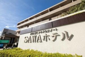 a samsung sign on the side of a building at Sawa Hotel in Fujikawaguchiko