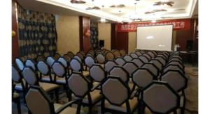 A área empresarial e/ ou a sala de conferências de Metropolo Hotel Yining Development Zone Hanma Building