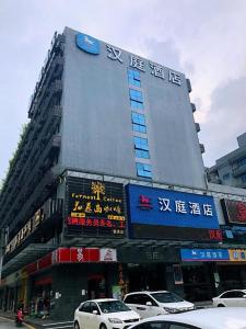 酒店所在大楼