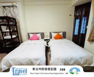 Jeanette Home客房内的一张或多张床位