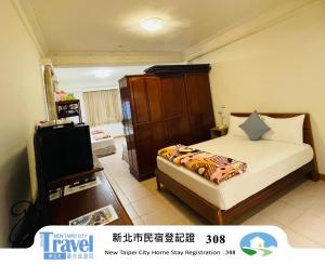 汐止Jeanette Home的房间里有一张床和一台电视的卧室
