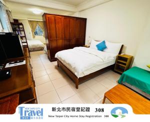 Jeanette Home客房内的一张或多张床位