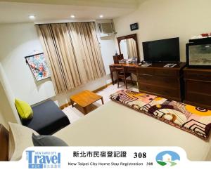 汐止Jeanette Home的小型客厅配有书桌和电视。 更多26张照片