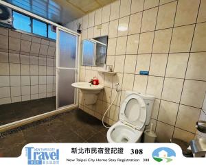 汐止Jeanette Home的带马桶和水槽的浴室