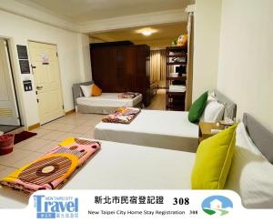 Jeanette Home的休息区