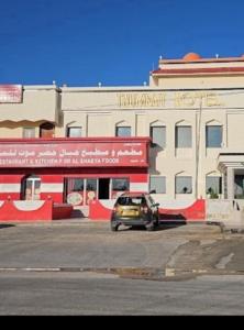 Fotografie z fotogalerie ubytování فندق ثمريت v destinaci Thamarīt