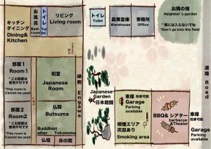 端岛岐阜羽島の隠れ家 古民家cocone的墙上的一组标志