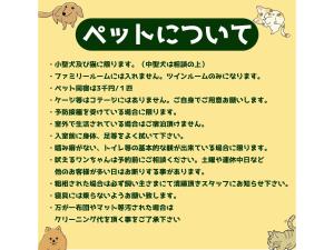 气仙沼市星逢える宿ー森のコテージ気仙沼的相册照片