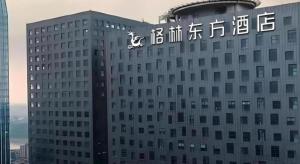 un edificio con un cartello sul lato di GreenTree Eastern Hotel Nanning Wuxiang Hangyang City a Nanning